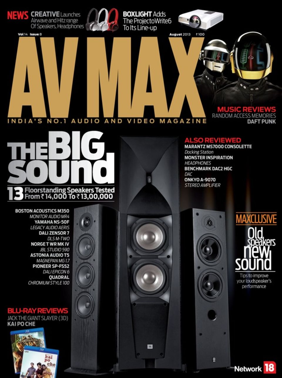 AV MAX-August 2013 Magazine - Get your Digital Subscription