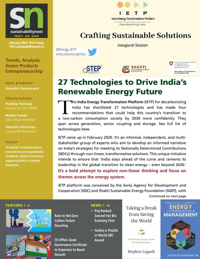 Sustainability Next