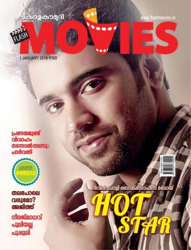 Flash Movies