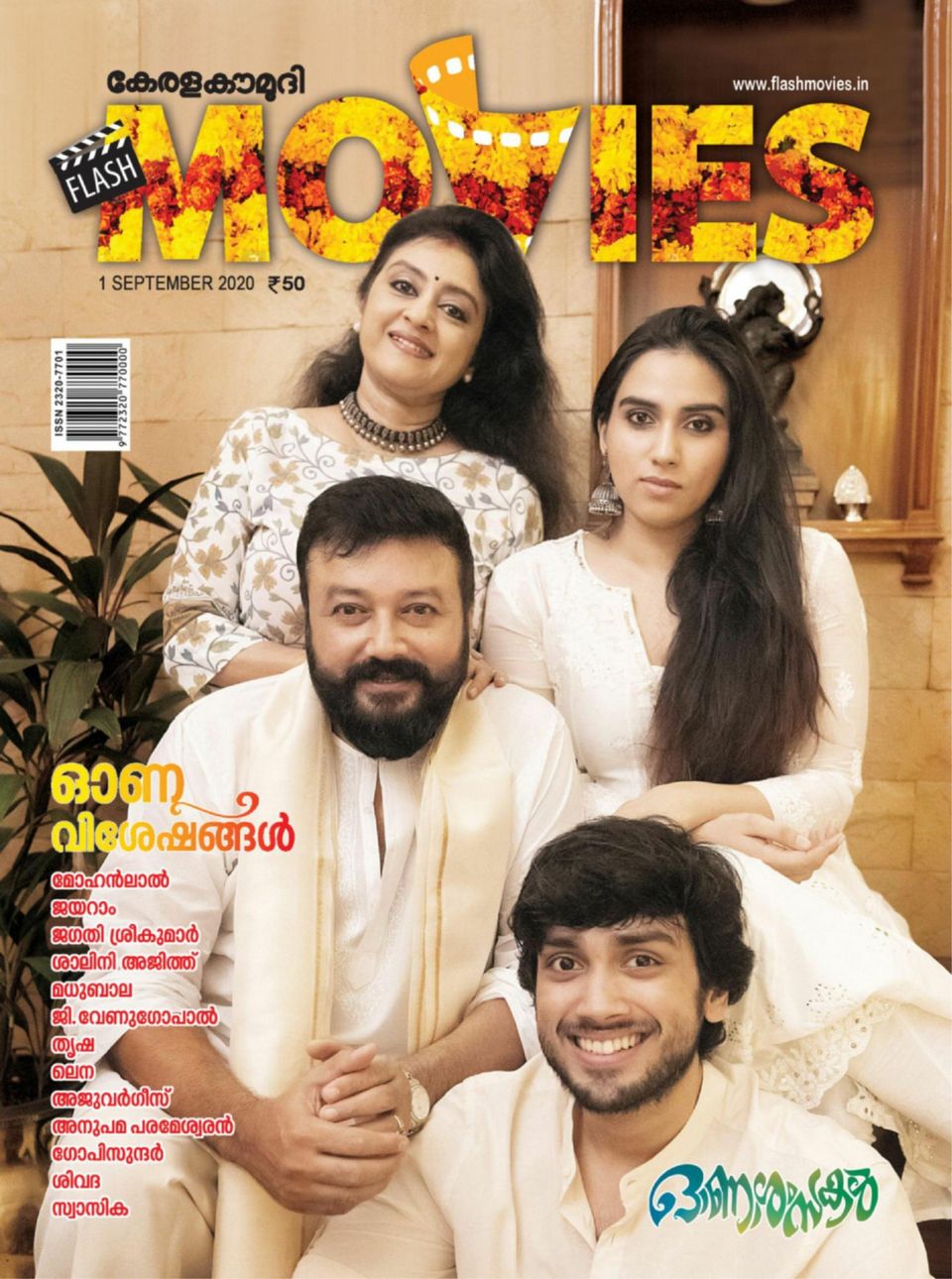 Flash movies magazine get your digital subscription