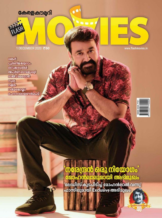 Flash Movies