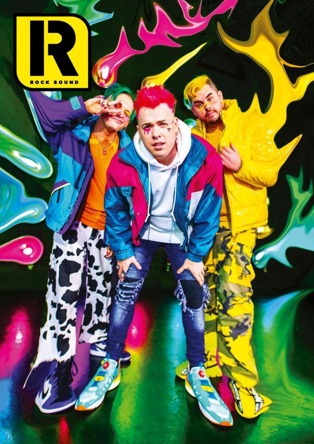 Rock Sound
