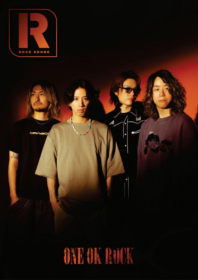 Rock Sound