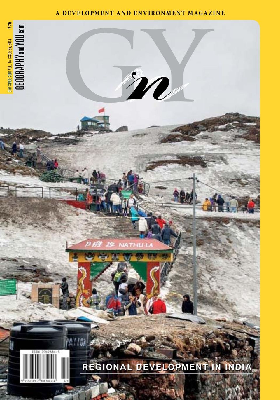 Geography and YouJuly August 2014 Magazine