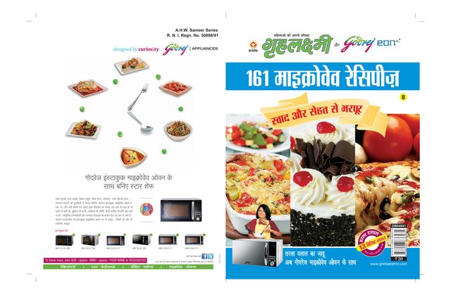 161 Microwave special recipes
