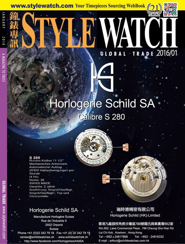 Style Watch