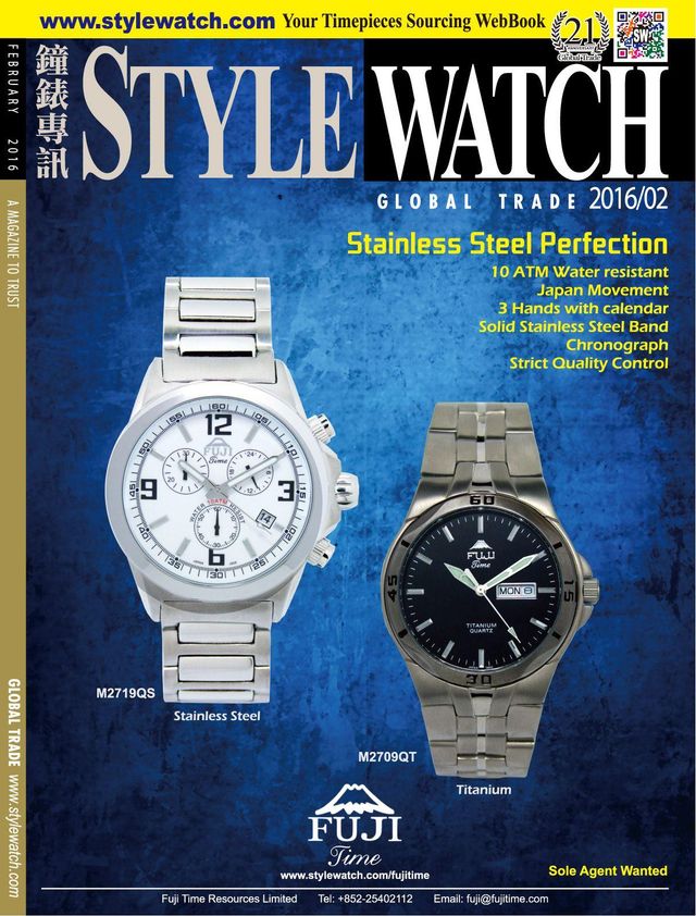 Style Watch