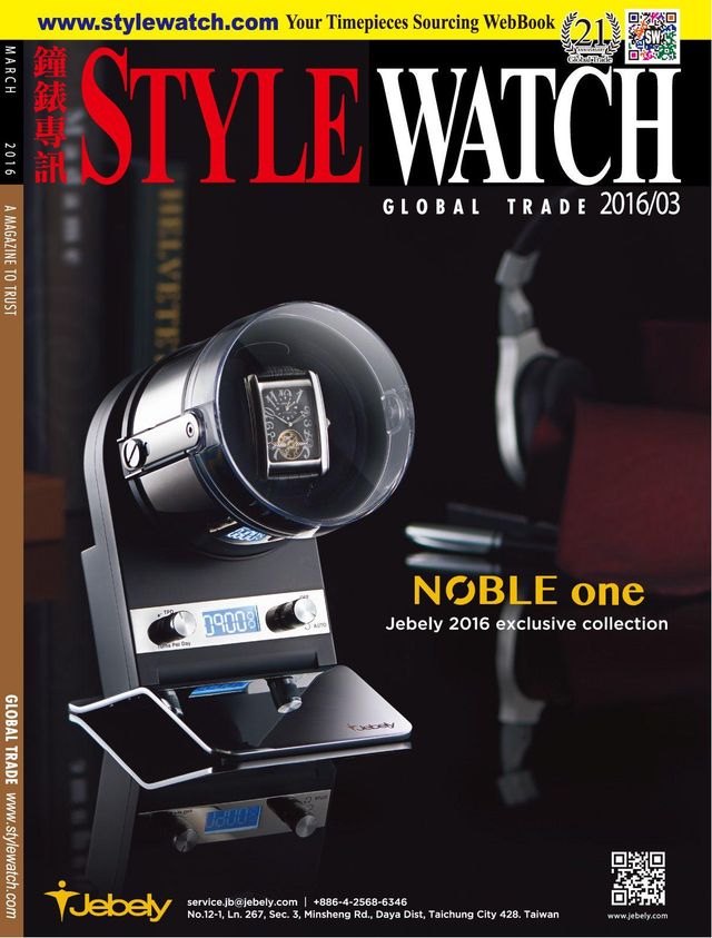 Style Watch