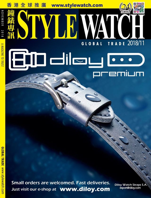 Style Watch