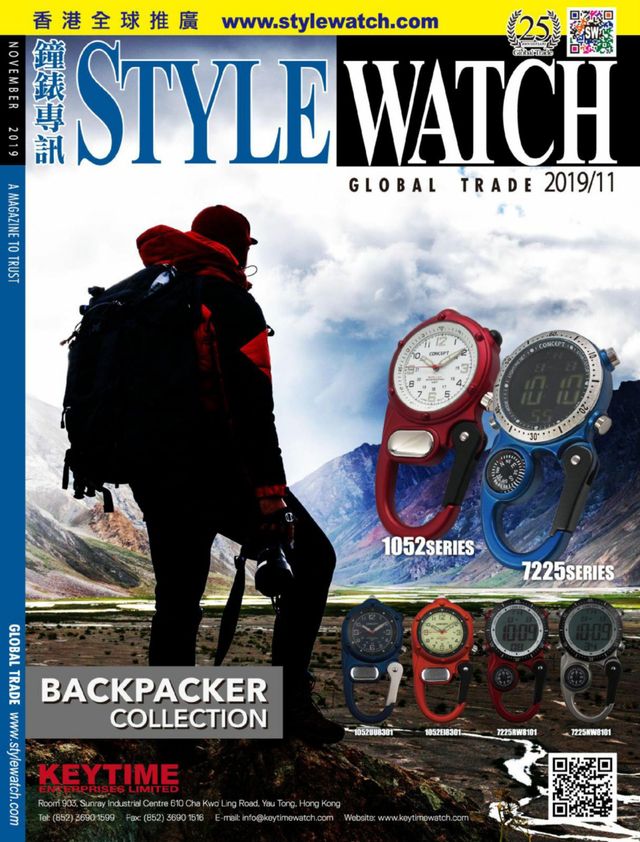 Style Watch