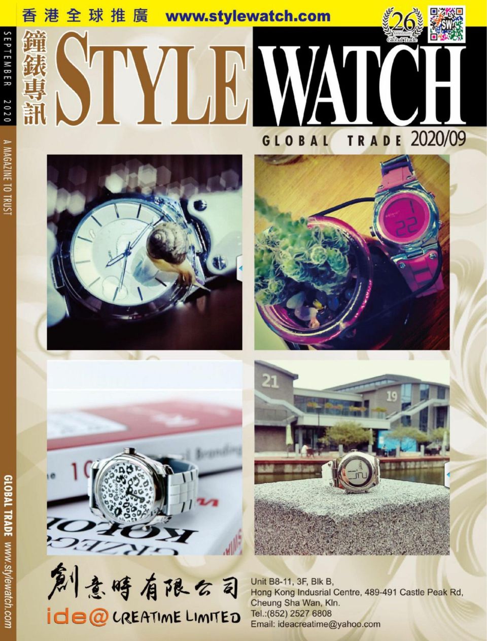 stylewatch