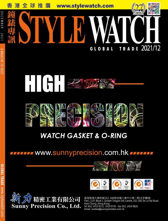 Style Watch