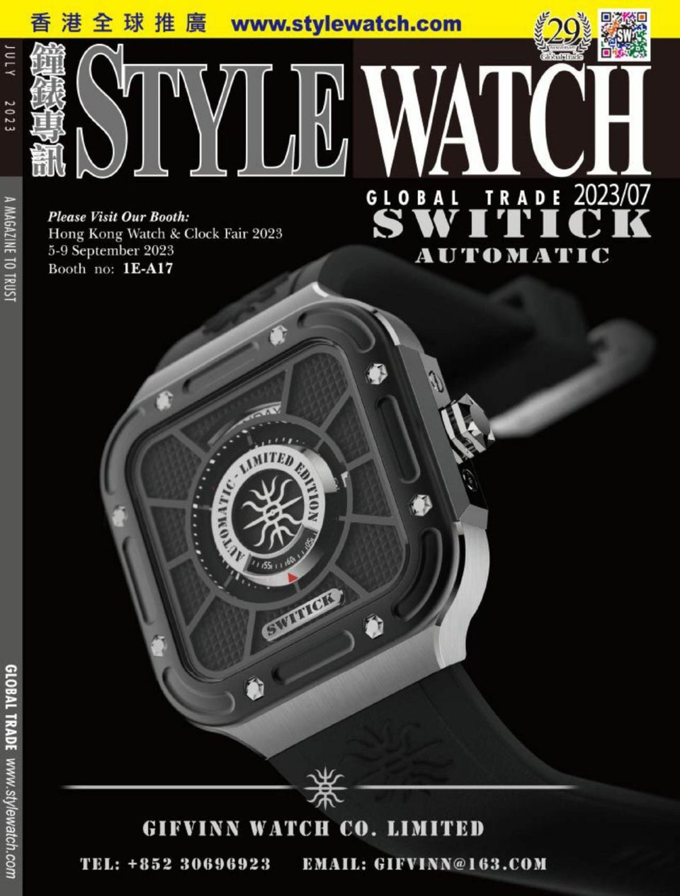 Style Watch Magazine - Get your Digital Subscription