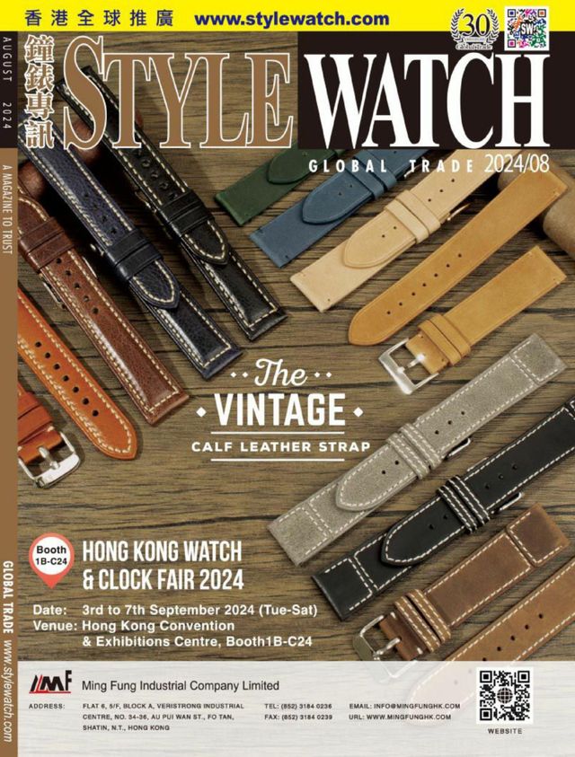 Style Watch
