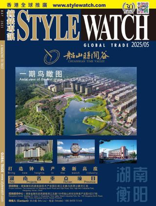 Style Watch - May 2025 Style Watch Cover - May 2025 Edition