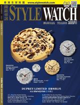 Style Watch