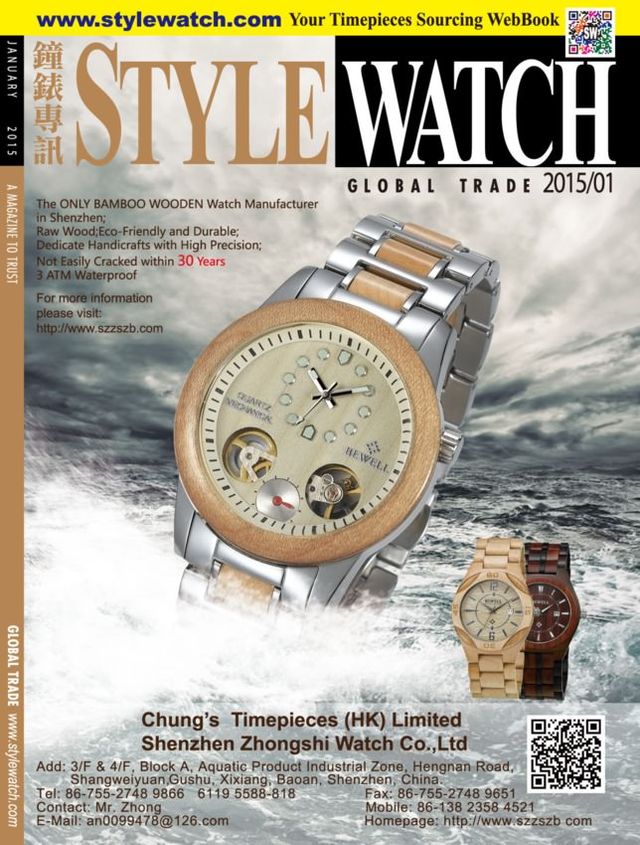 Style Watch
