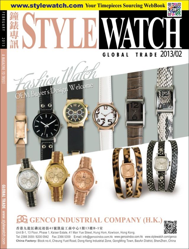 Style Watch
