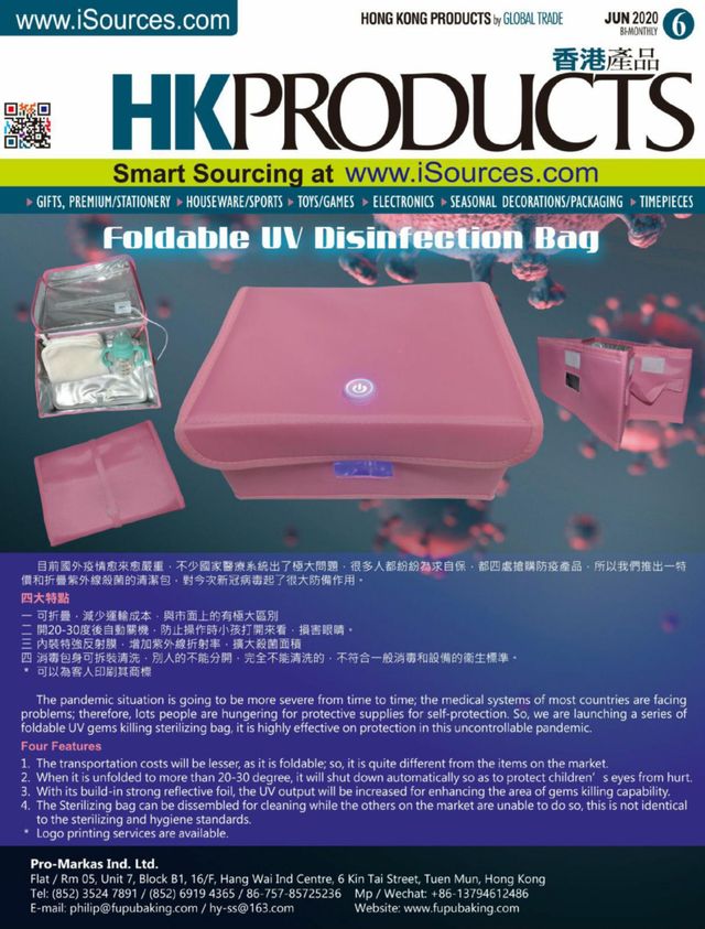 HK Products