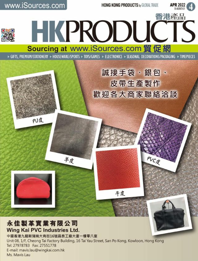HK Products