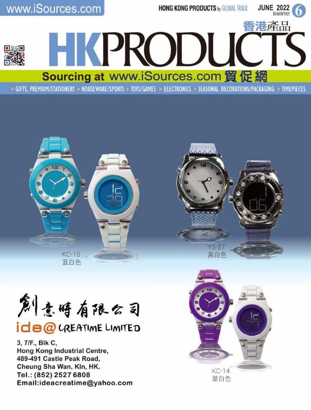 HK Products