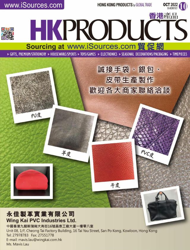 HK Products