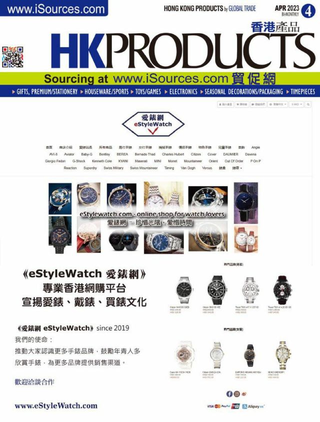 HK Products