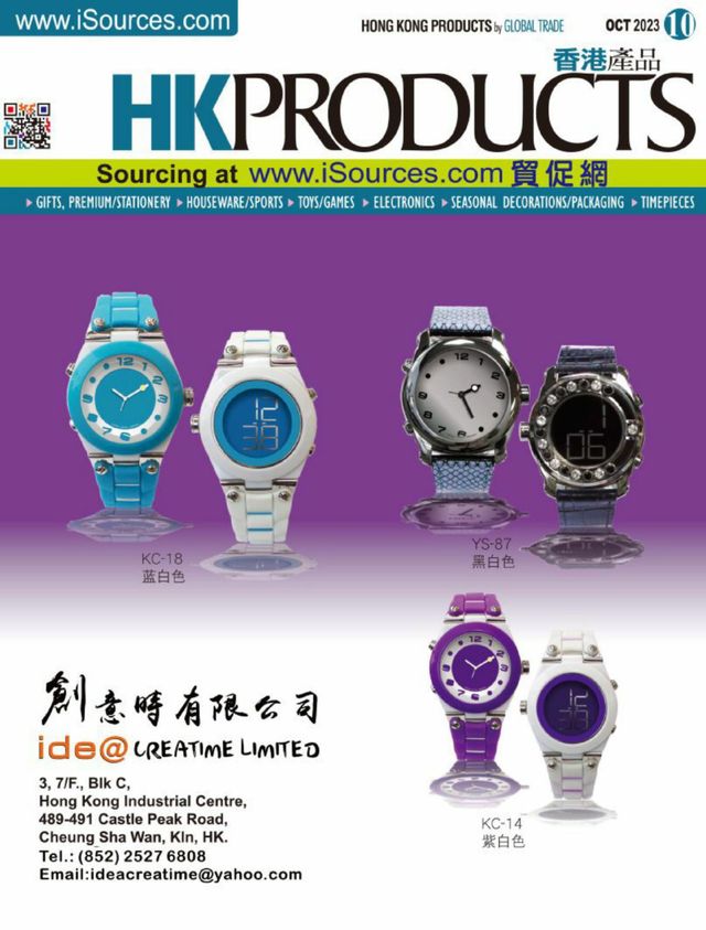 HK Products