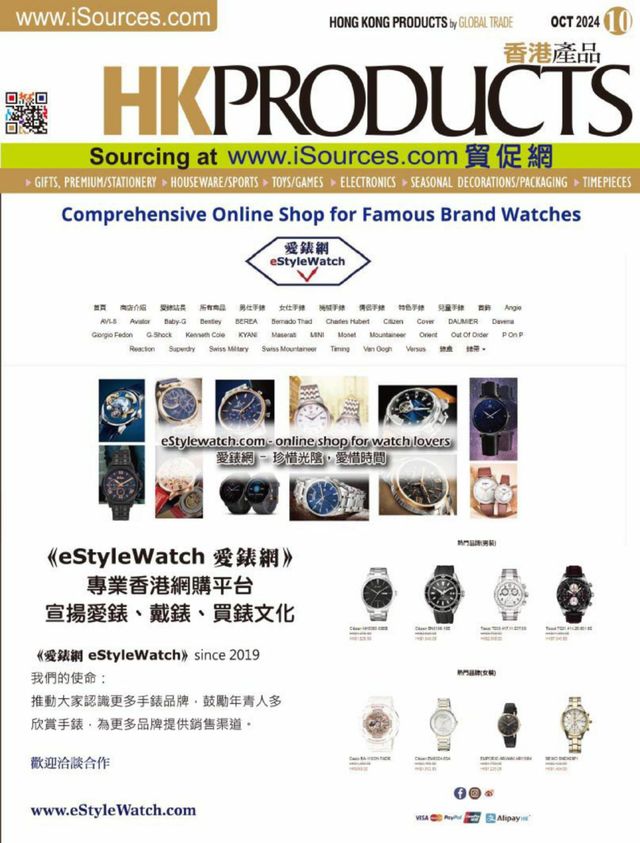 HK Products