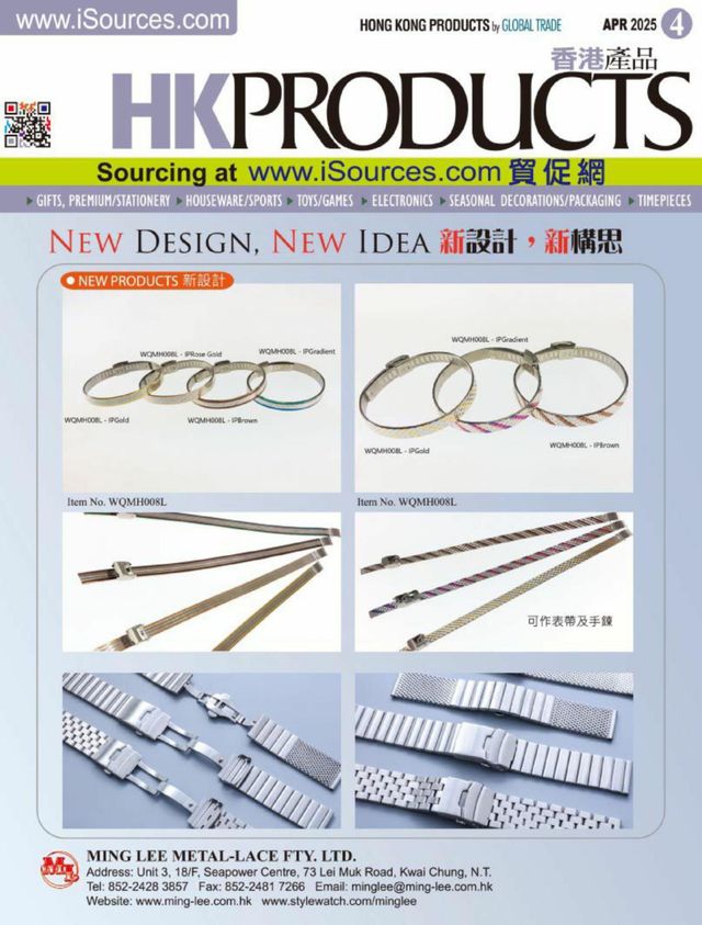 HK Products