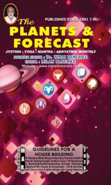 Planets & Forecast