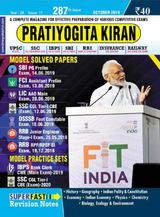 Pratiyogita Kiran English October Issue 2019
