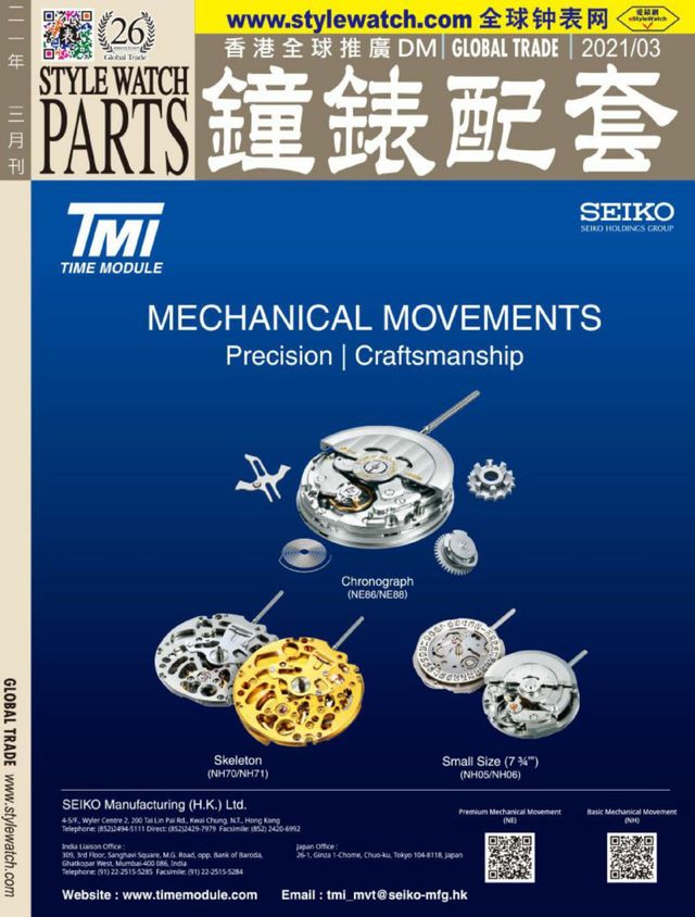 Gå ubegrenset med Magzter GOLD