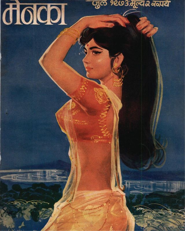 Menaka - Marathi