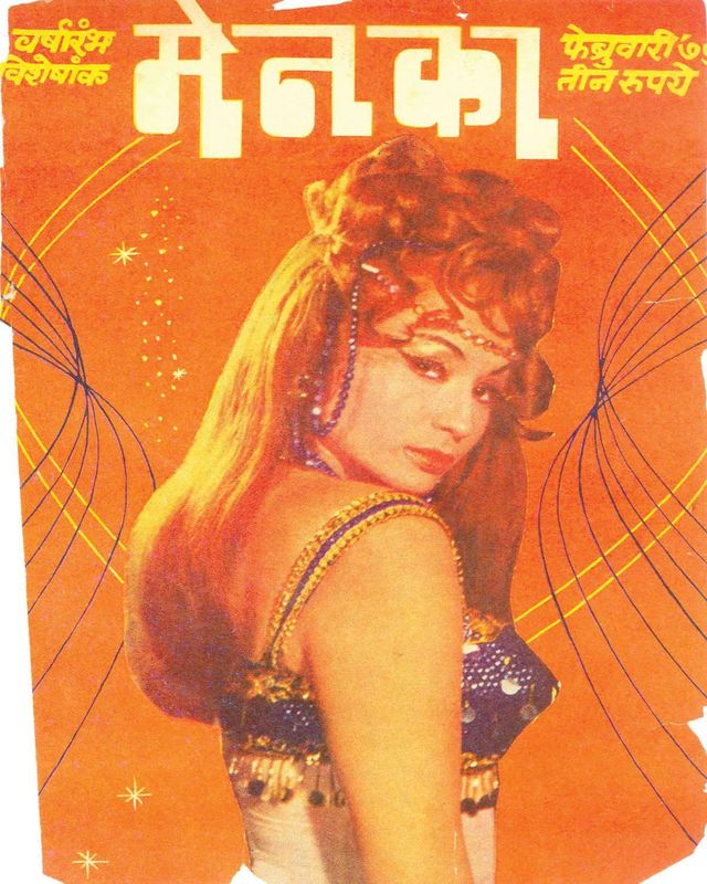 Menaka - Marathi