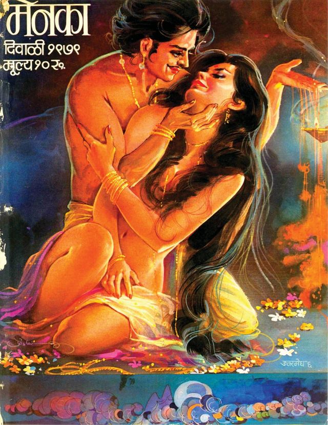 Menaka - Marathi