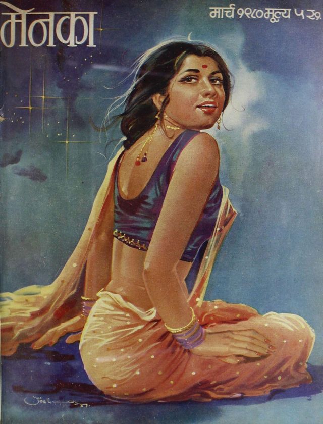 Menaka - Marathi