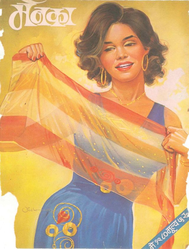 Menaka - Marathi