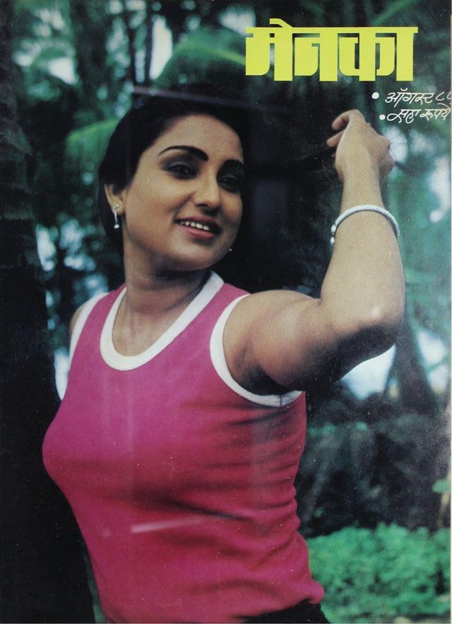 Menaka - Marathi