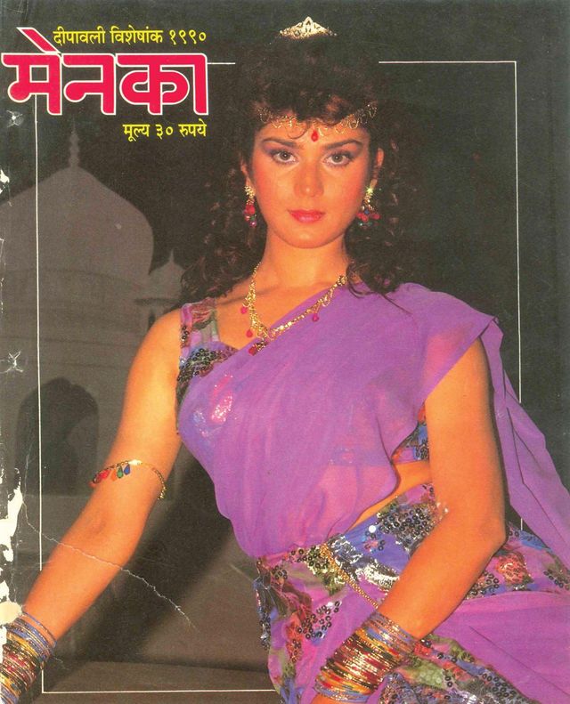 Menaka - Marathi