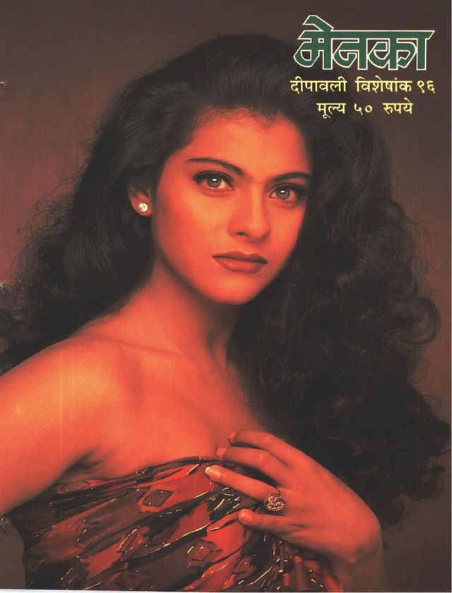 Menaka - Marathi