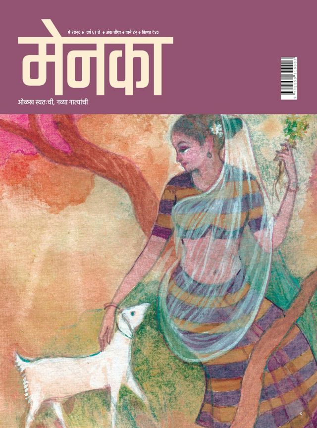 Magzter GOLDで無制限に