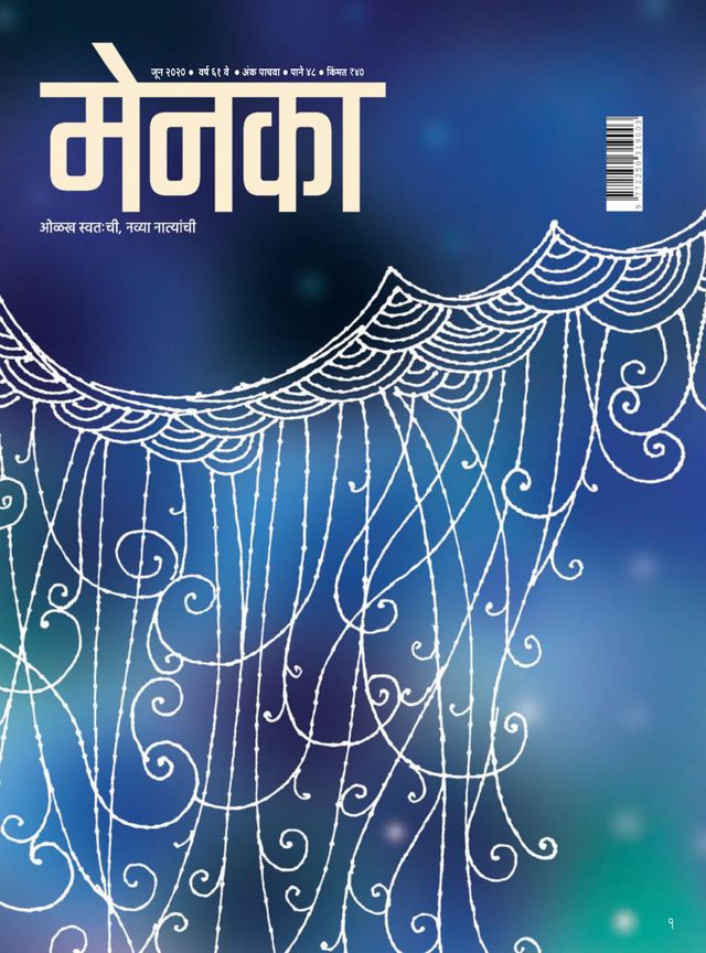 Magzter GOLDで無制限に