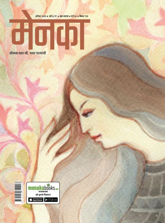 Magzter GOLDで無制限に