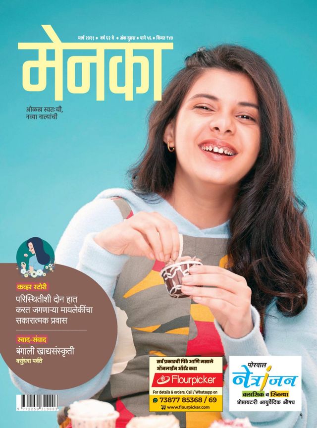 Magzter GOLDで無制限に