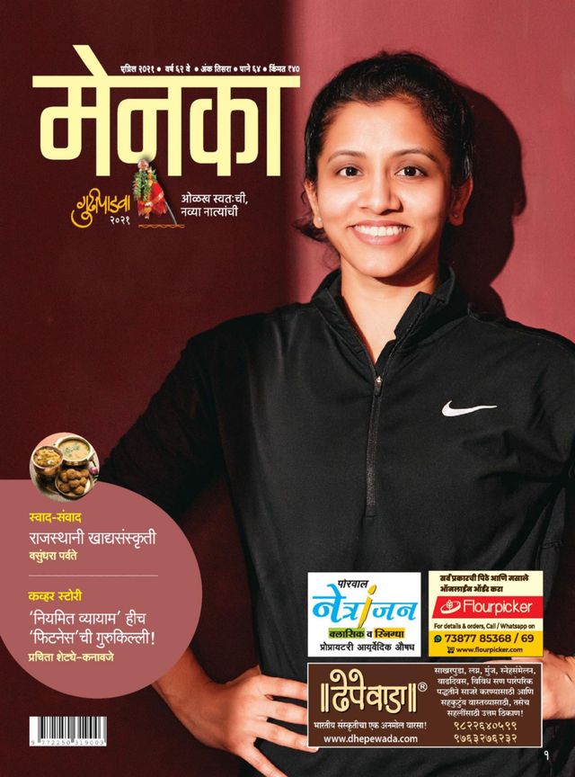 Magzter GOLDで無制限に