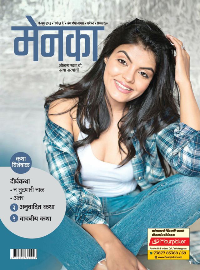 Passez à l'illimité avec Magzter GOLD