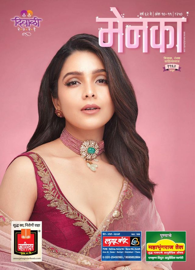 Passez à l'illimité avec Magzter GOLD