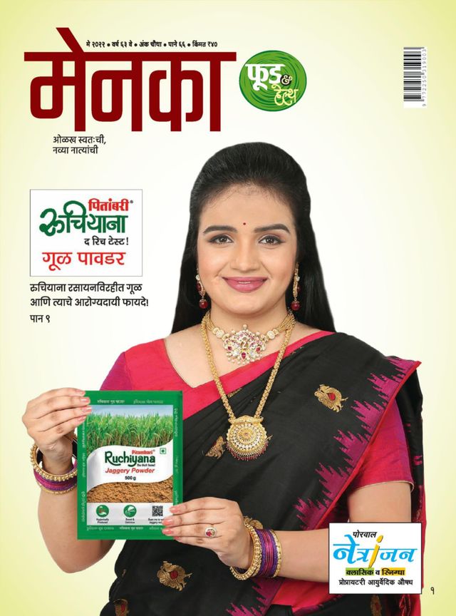 Passez à l'illimité avec Magzter GOLD