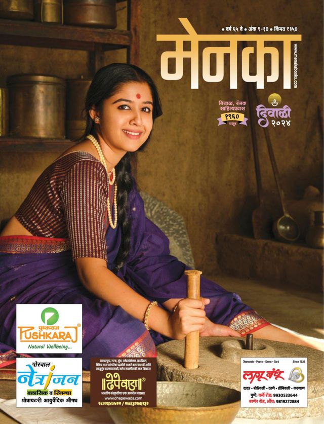 Ga onbeperkt met Magzter GOLD